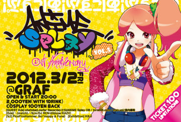 100枚限定とかマジかよ… │ AnimeSplay vol.5 2012.3.2(fri)